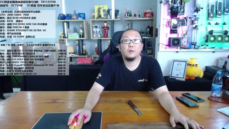 【2021-07-28 10点场】OC频道包大人：包大人出差上海，E神代班！