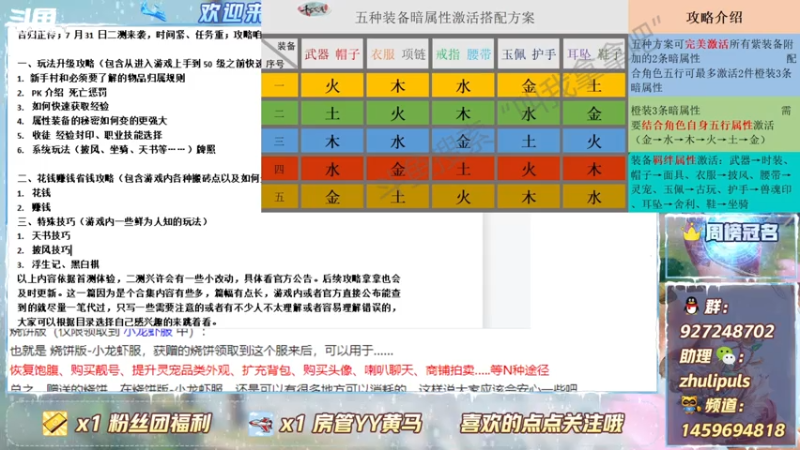 【2021-07-28 13点场】叫我拿拿吧：2测政策下来了；家族收人烧饼服
