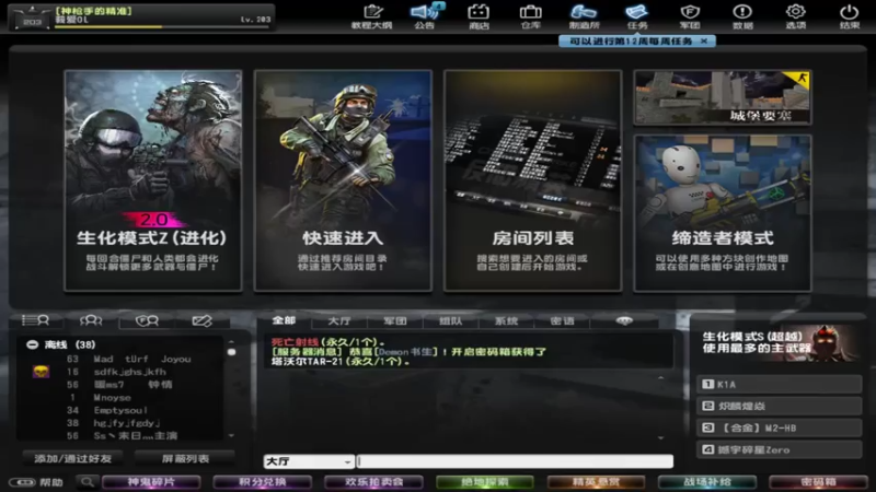 【2021-07-27 20点场】DC老師：密码箱血亏