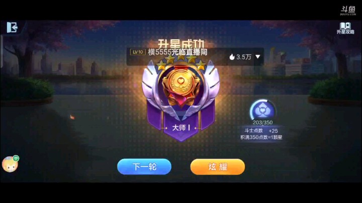 0727特辑，底牌透视又见大货，这个上家还是很大方的给我了地主，补上之后是个天牌，两飞三炸的牌足以够他们喝一壶了