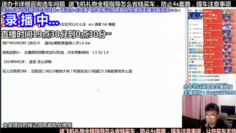 【2021-07-28 14点场】蒙奇你你你：斗鱼最专业车评人  在线直播