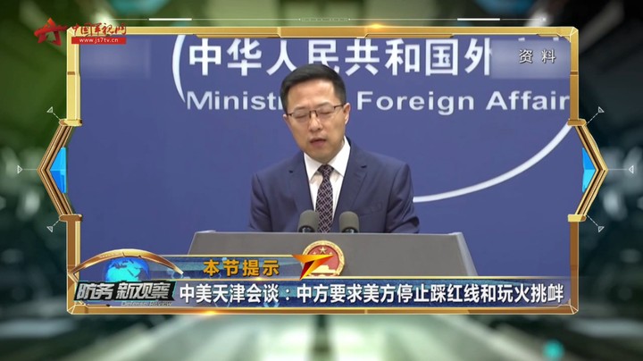 中方要求美方停止踩红线 美在西太正酝酿空前“军事风暴”？