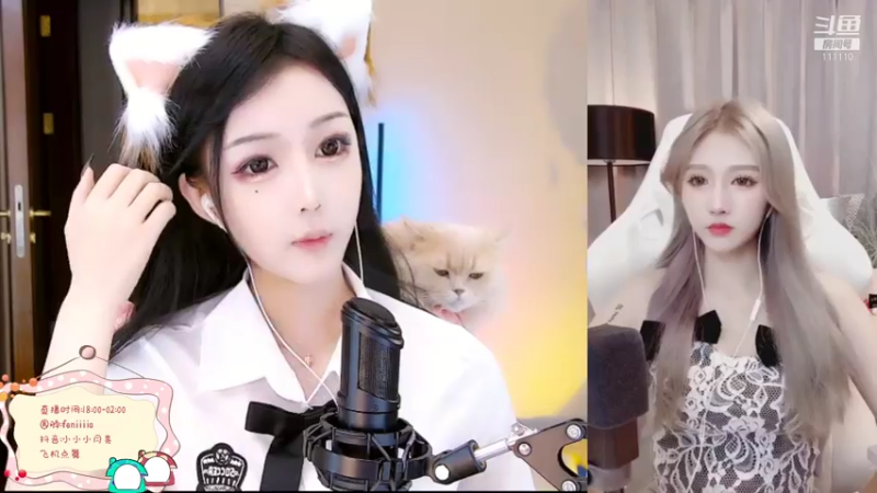 【2021-07-20 20点场】一只小月亮霸霸：希望岁月静好