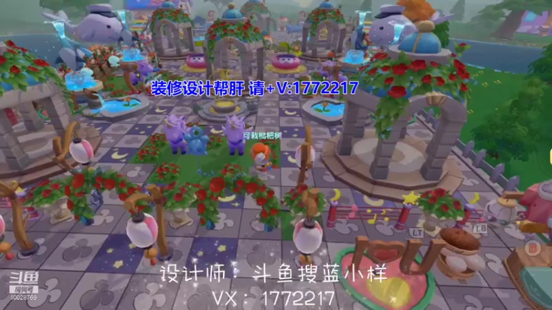 【2021-07-28 11点场】深蓝YonHen：各种装修，欢迎光临~
