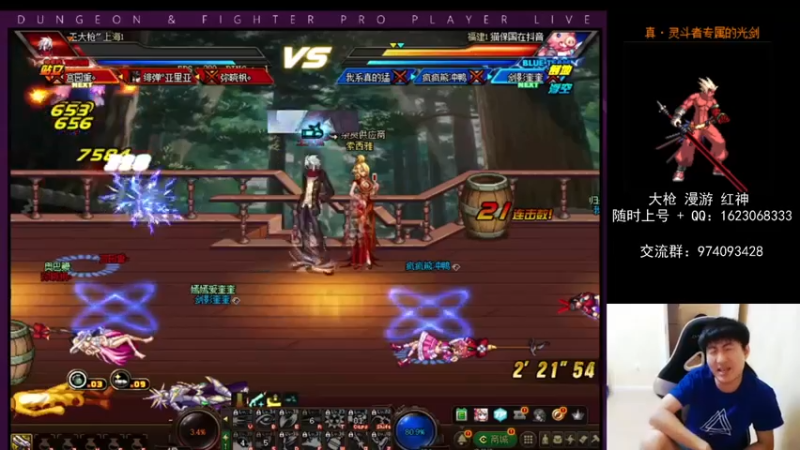 【2021-07-28 21点场】庄大崩：老年大枪 灯管 无伤 擂台双杀