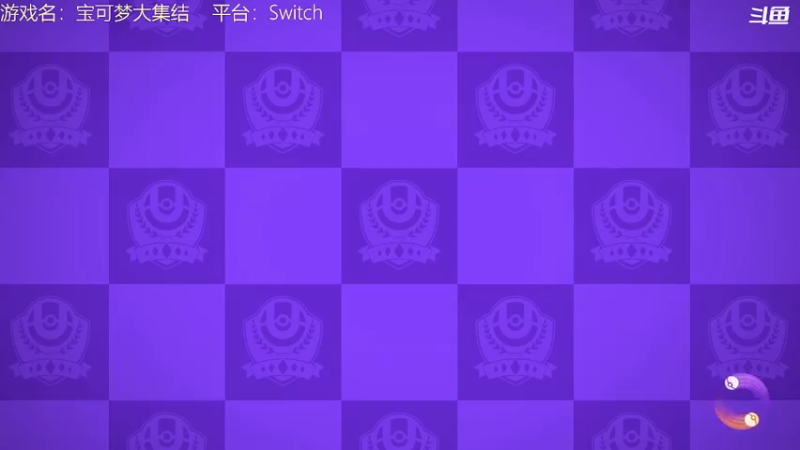 【2021-07-27 21点场】带鱼超人：有没有大神带我飞 94432