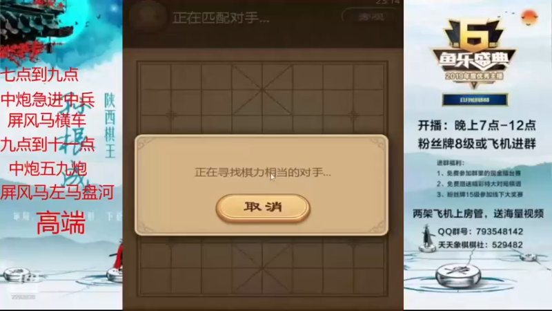 【日月轮回888】这一手叫将计就计