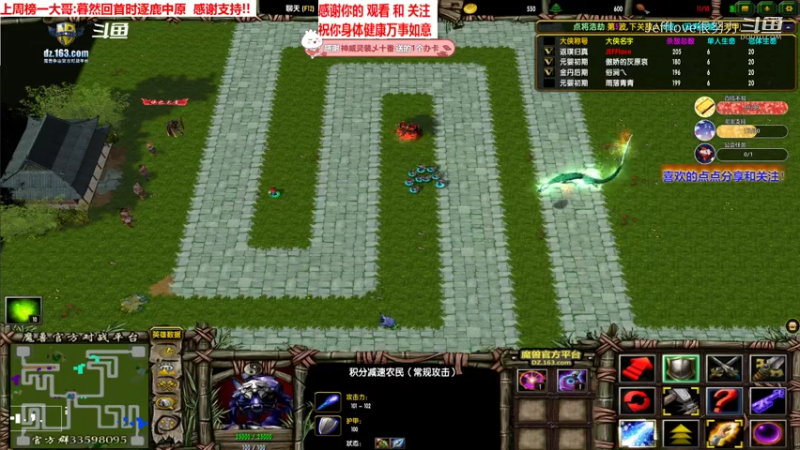 魔兽争霸3:混乱武林 首发韦一笑 注定了无压力通关[JEFFlove]