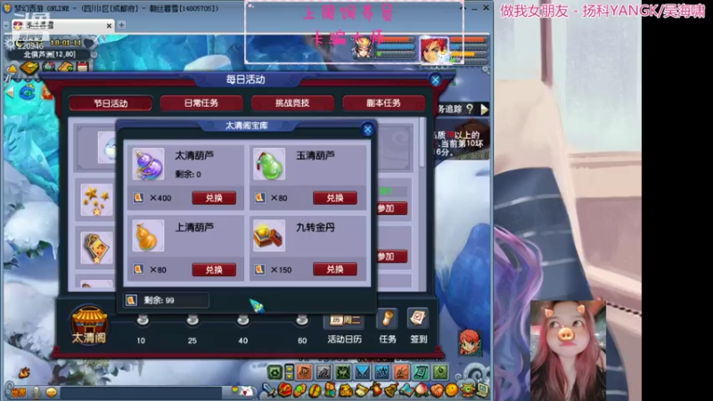 【2021-07-27 18点场】绵绵绵绵绵绵mian：美好的一天从跑环开始