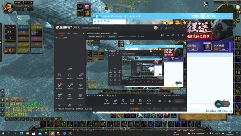 【2021-07-28 19点场】魔兽世界小小火：60级阿拉希战场-魔兽世界怀旧