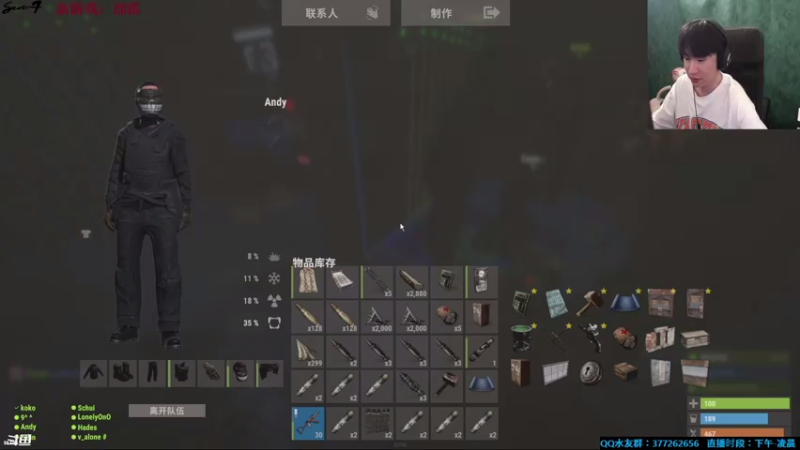 【2021-07-27 22点场】主播Se7en：【部落】生存游戏 嗨翻整夜