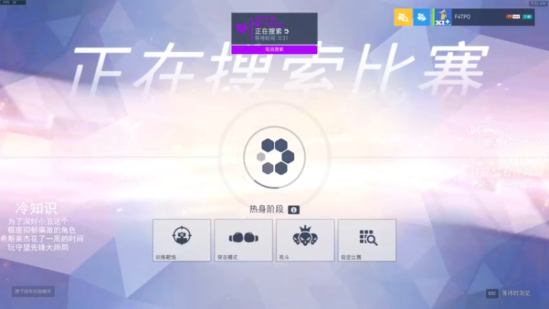 【2021-07-27 09点场】我的猫叫肥波：人类高质量自由人的直播间被找到了
