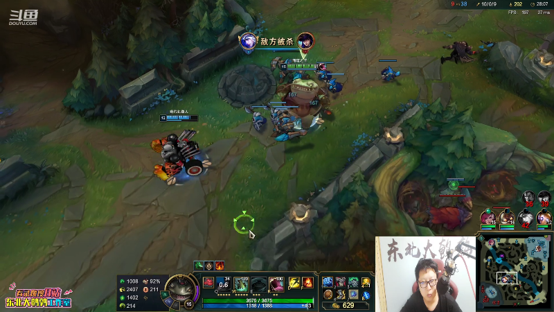 【英雄联盟】东北大鹌鹑的精彩时刻 20210728 00点场