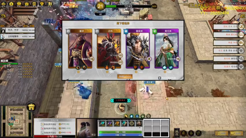 【2021-07-28 14点场】滚滚滚丶灬：RPG RPG～5102796