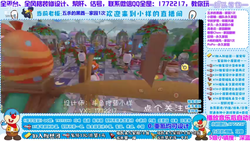 【2021-07-28 16点场】蓝小样YonHen：【小样】专业教玩帮肝