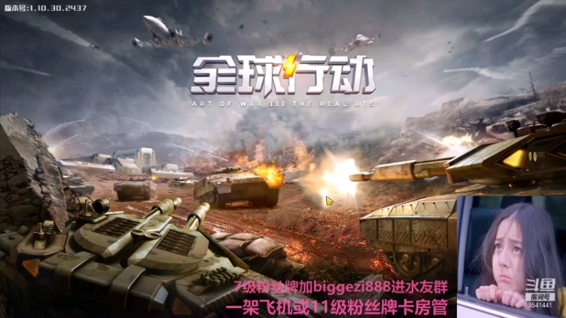 【2021-07-28 00点场】Big鸽子：这个新版本好像交不了货啊~