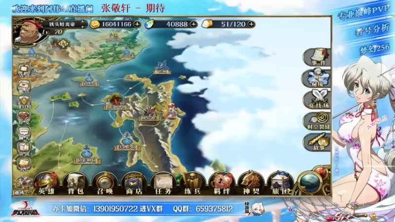 【2021-07-27 15点场】炎帝欧光：巅峰环境又要变拉~
