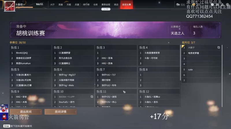 【2021-07-22 20点场】初一魔王：国服排名前十天海，可上车