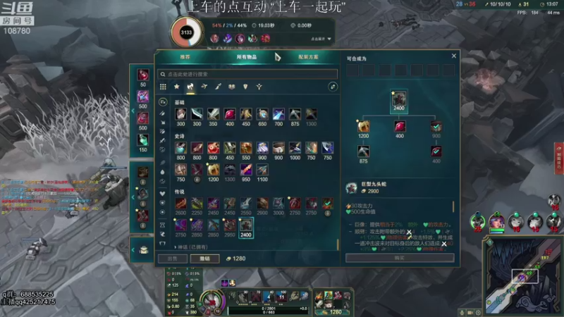 【2021-07-28 02点场】兮饭锐雯：乱斗小王子来了 108780