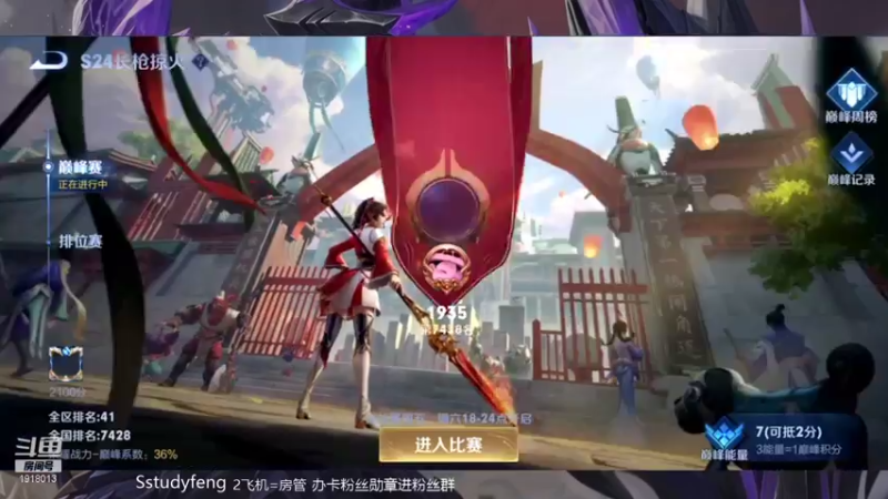 【2021-07-27 20点场】苏打锋：国服钟无艳 版本最强