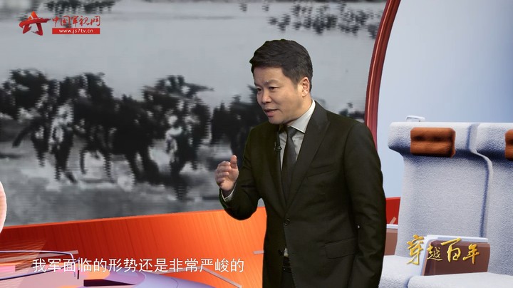 【穿越百年】第二十七集：挺进中原