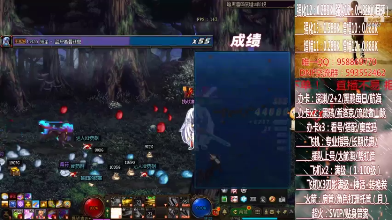 【2021-07-26 15点场】DNF丶心软：在线大航海~刃影升级~奥茨玛~深渊！！！