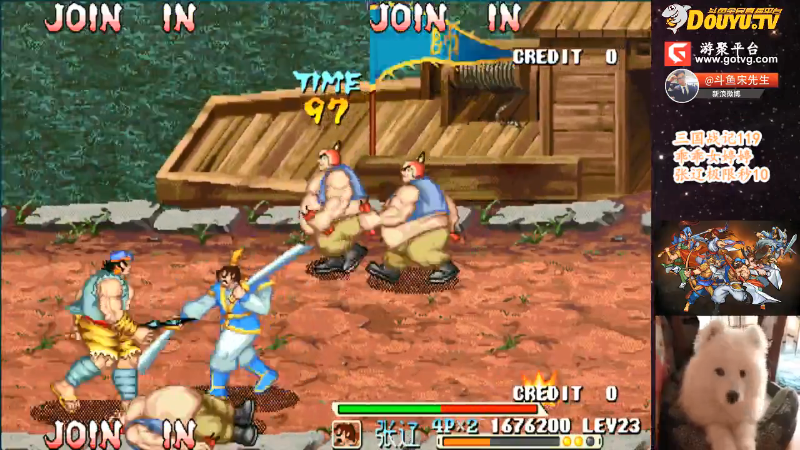 【怀旧游戏】宋先生的精彩时刻 20210728 11点场