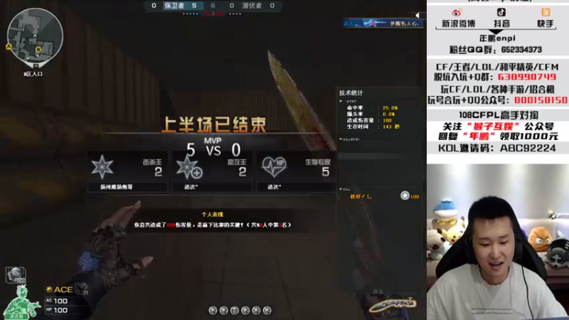 【2021-07-27 23点场】汉宫年鹏Enpi：【年鹏】最近大风大雨 出行注意安全！