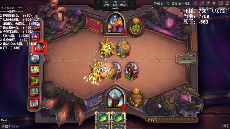 【2021-07-28 21点场】zard1991：zard1991