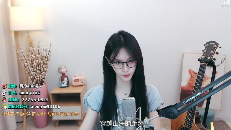 【英雄联盟】阿冷aleng丶的精彩时刻 20210728 22点场