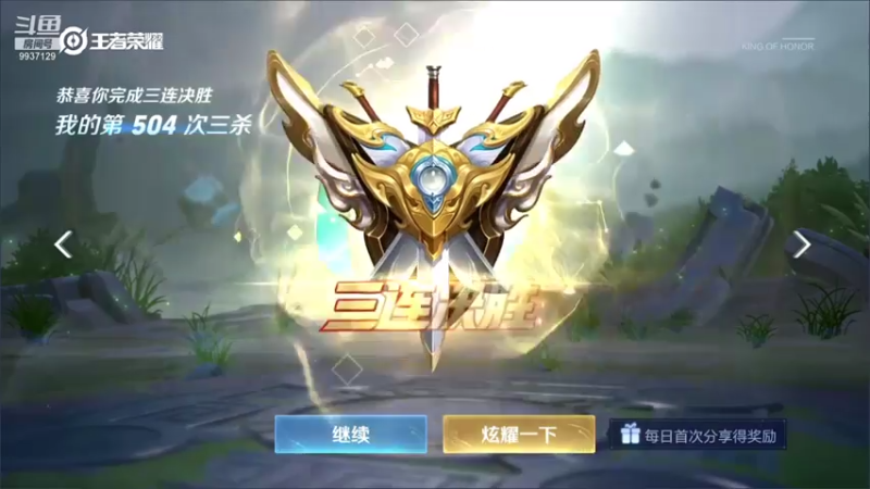 【2021-07-26 18点场】BA丶无情：法王无情嘎嘎乱杀