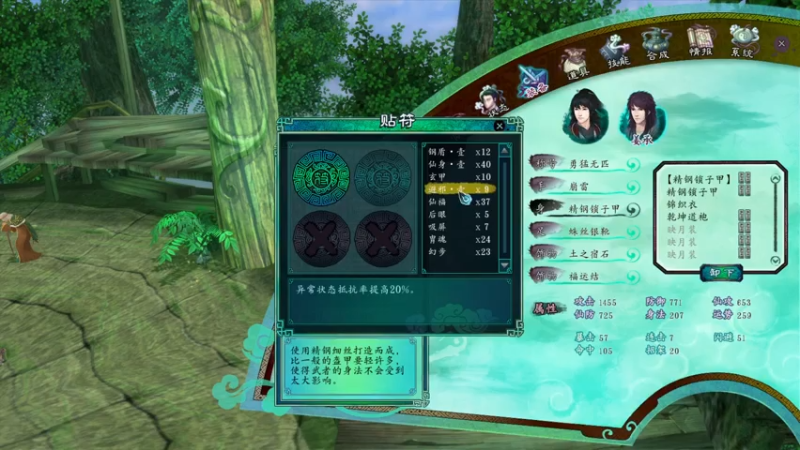 【2021-07-27 21点场】许盎然：仙剑5前传：玩这比永劫人气还高！