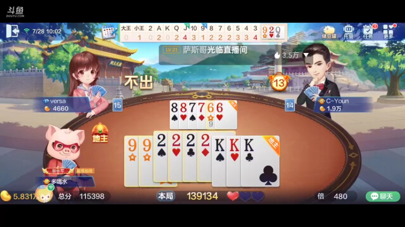 【2021-07-28 10点场】1671701丶斗神主播187：【斗神主播第一人】S16赛季报名中！