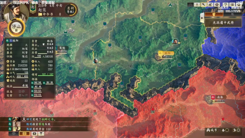 【2021-07-28 11点场】主播落雨：有空调进来做！