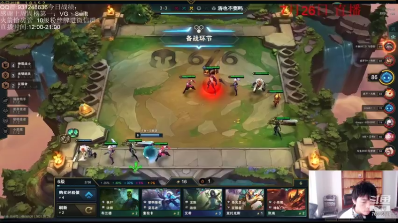 【2021-07-26 14点场】60second：国服第一王者1100冲1400！