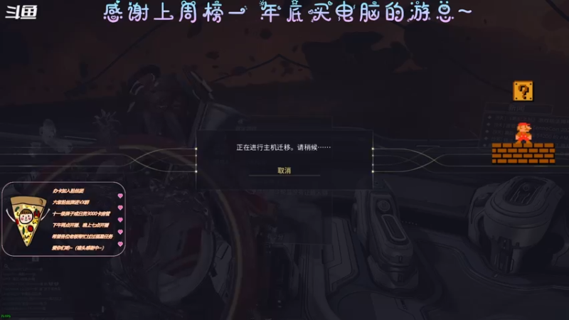 【2021-07-27 16点场】AI披萨：主播到底是谁？