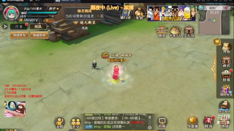 【2021-07-27 21点场】DM丶传说中的紫衣：又是新的一个星期~