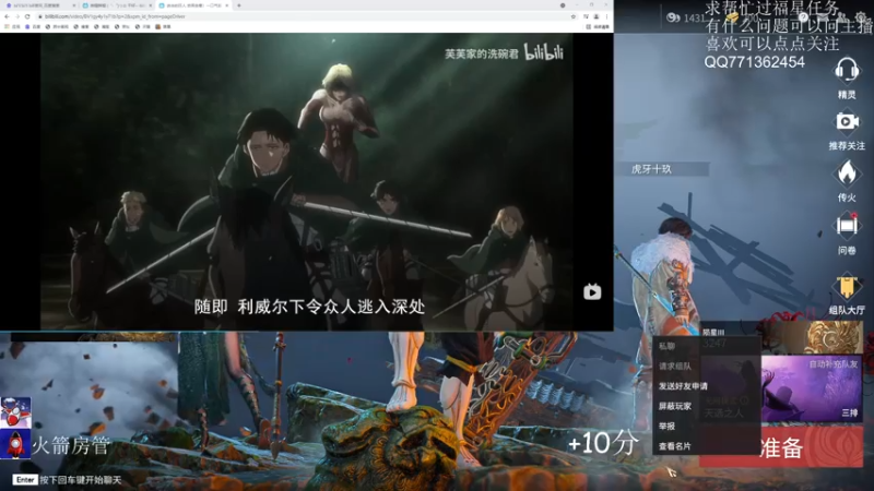 【2021-07-23 15点场】初一魔王：国服排名前十天海，可上车
