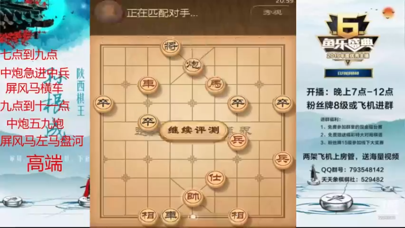 【日月轮回888】58回合，对手无棋可走只能认输