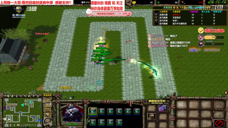 魔兽争霸3:混乱武林 首发少林 从头到尾都是满满干货[JEFFlove]