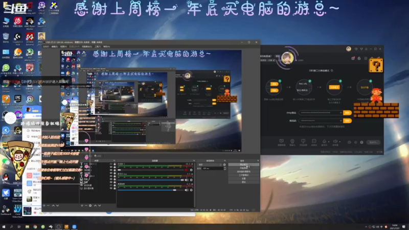 【2021-07-27 14点场】AI披萨：主播到底是谁？