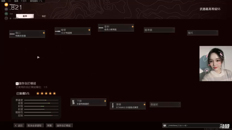 【2021-07-28 14点场】Bella白拉爱你哟：美服快乐车队