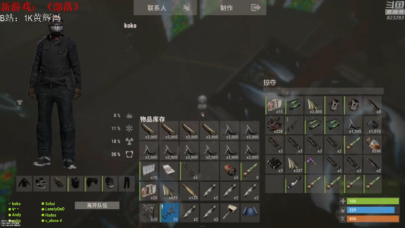 【绝地求生】1K黄辉冯的精彩时刻 20210728 00点场