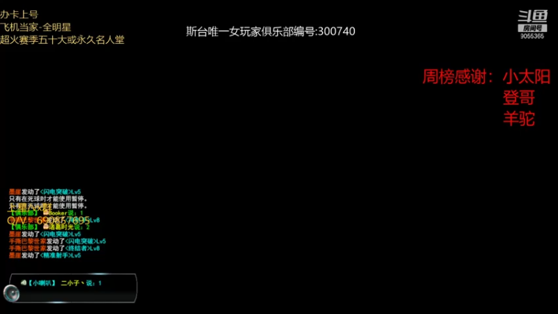 【2021-07-27 22点场】小神siroka：上星啦！！！
