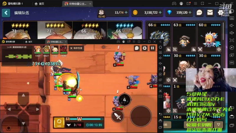【2021-07-27 22点场】灬赵子墨灬：月卡党天花板 补星魔术师 玄学大师