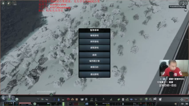 雪地图P1