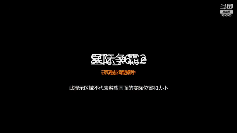 【2021-07-28 18点场】黑羽骑士：从零开始的星际2