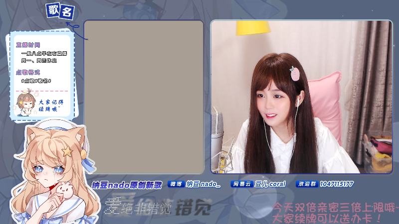 【二次元】纳豆nado的精彩时刻 20210728 00点场