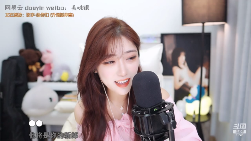 【颜值（横屏）】银子x的精彩时刻 20210728 01点场