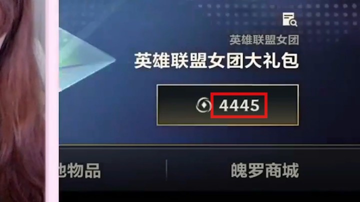 [1] 精打细算小闲闲